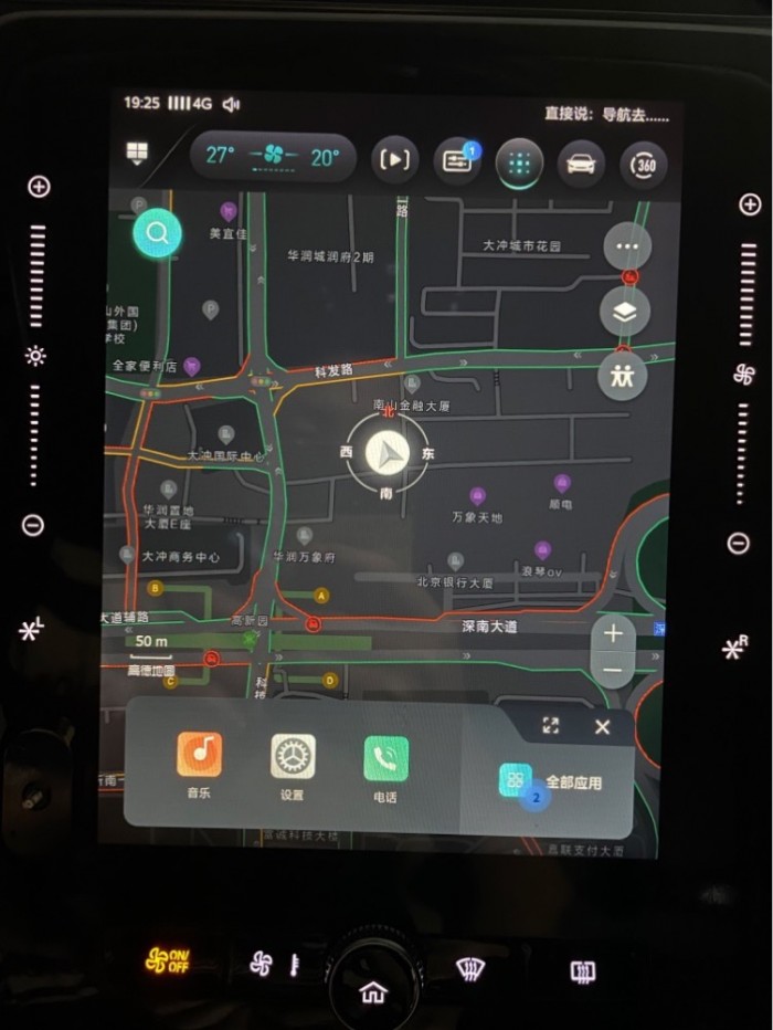 任务示例1-图2