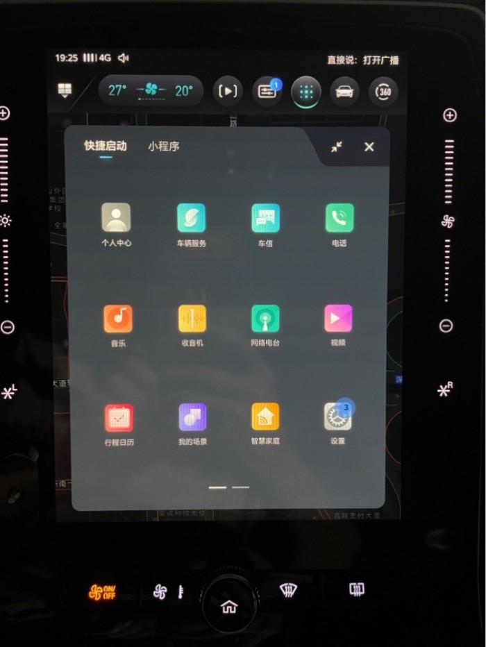 任务示例1-图3