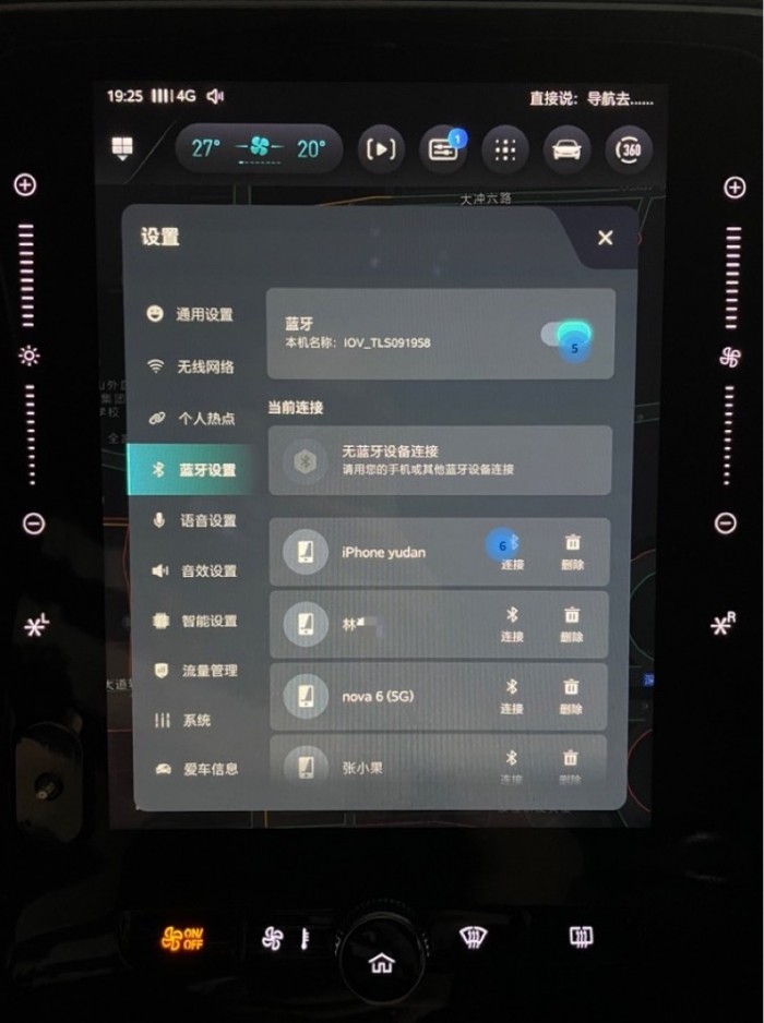任务示例1-图5