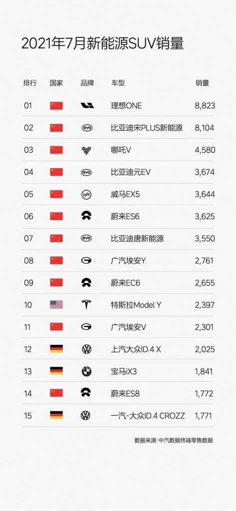 微信图片_20210812212206