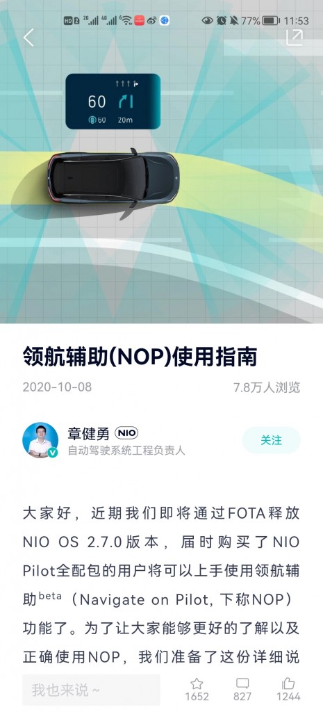 微信图片_20210820180838
