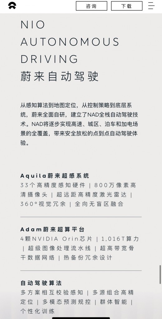 微信图片_20210820184905