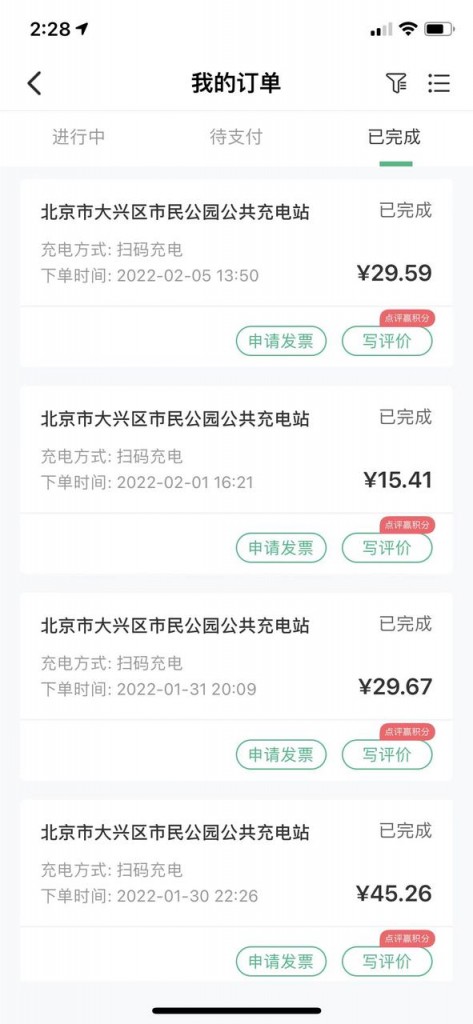 e8ca6f19-0082-47b5-96f0-ea72a6aa73c6