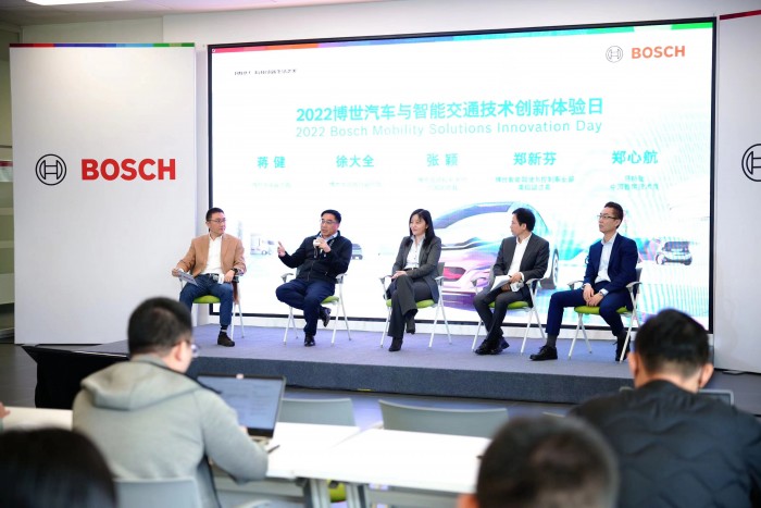 01 2022年度博世汽车与智能交通技术创新体验日媒体沟通会 Bosch China Mobility Solutions Innovation Day 2022