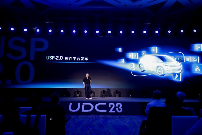 联合电子副总经理郭晓潞发布USP2.0软件开发平台