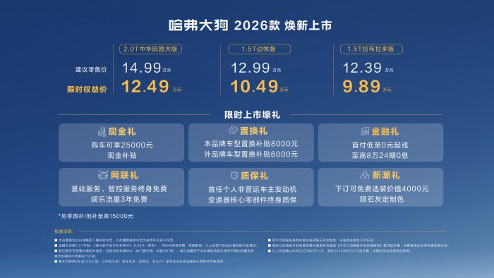 1价格政策_2