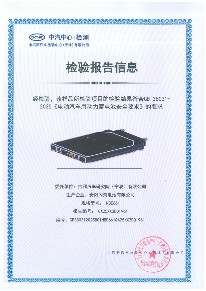 新闻稿配图6_2