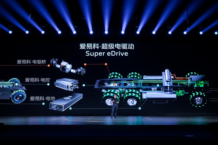 爱易科新能源重型超级电驱动发布_2