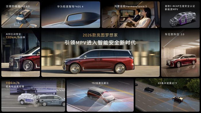 新闻稿配图6_1