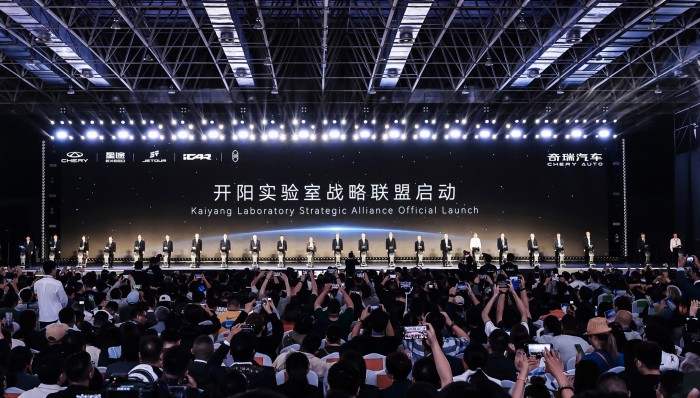 3【协同创新中心签约暨开阳实验室战略联盟启动仪式】