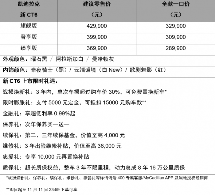 Snipaste_2025-10-27_23-14-25