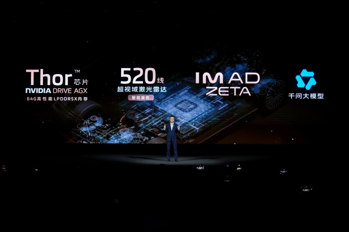 6、智己LS8配备英伟达Thor芯片和520线激光雷达