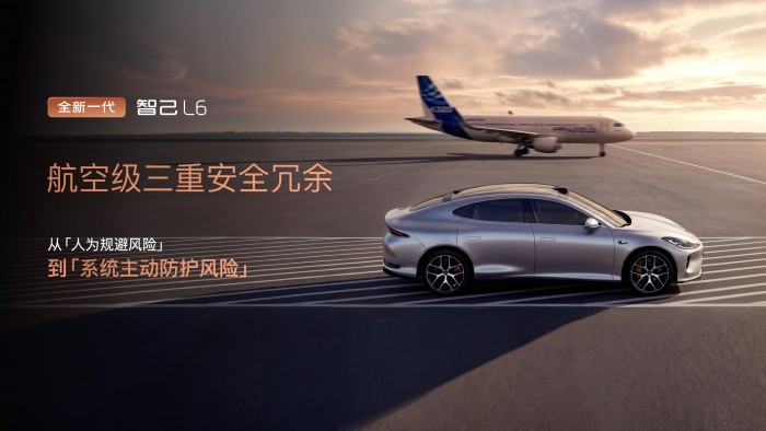 6、全系标配全线控底盘，迈入航空级安全时代