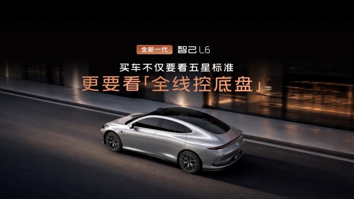 7、买车不仅要看五星标准，更要看全线控底盘